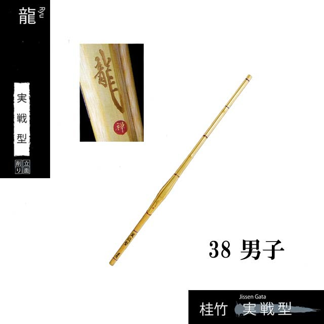 剣道防具 通販