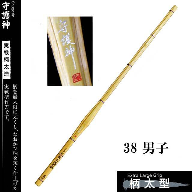 剣道防具 通販