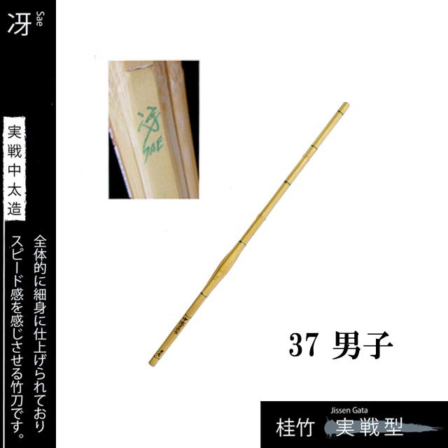 剣道防具 通販