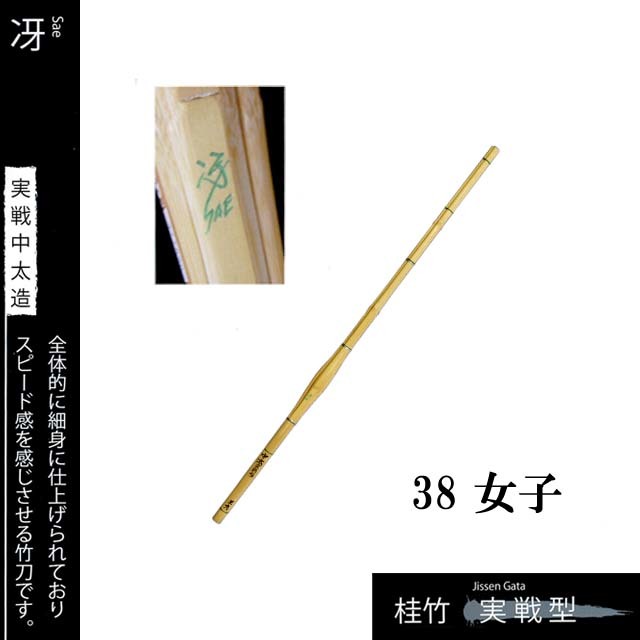 剣道防具 通販