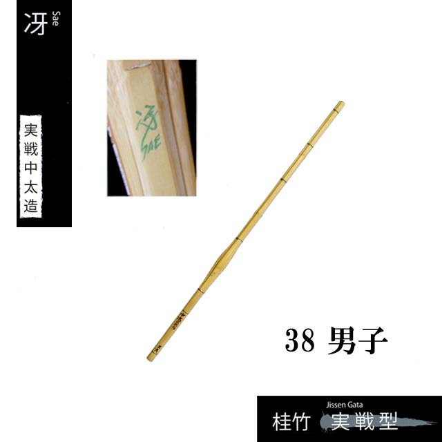 剣道防具 通販