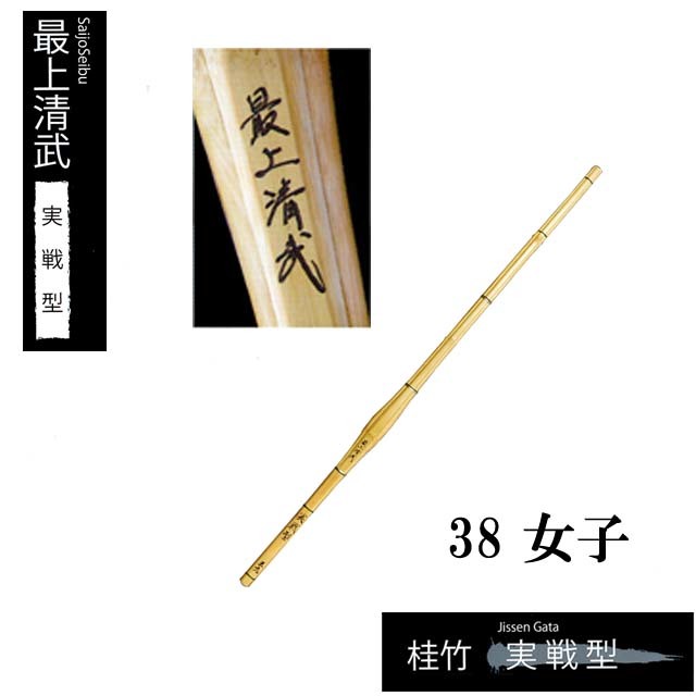 剣道防具 通販