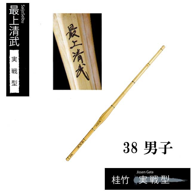 剣道防具 通販