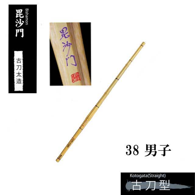 剣道防具 通販