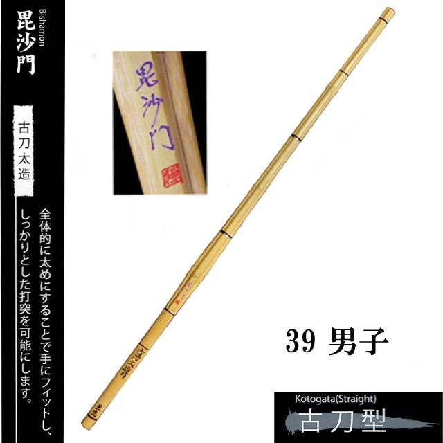 剣道防具 通販