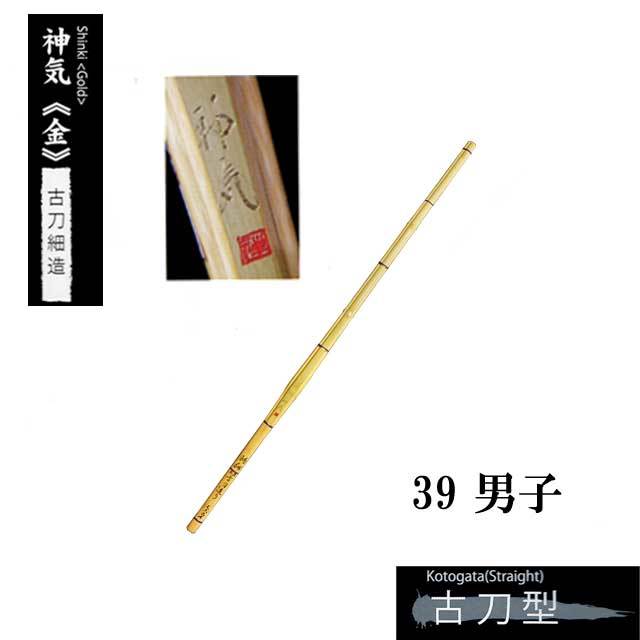 剣道防具 通販