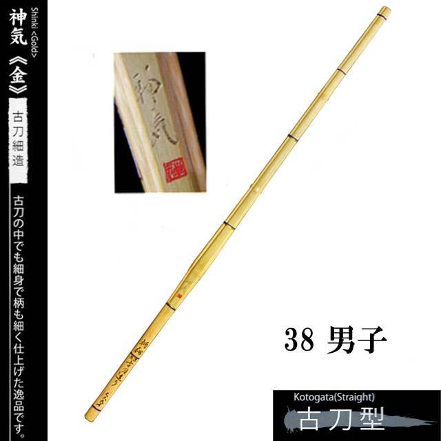 剣道防具 通販