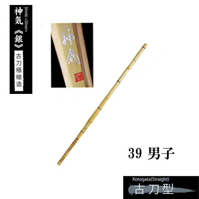 剣道防具 通販