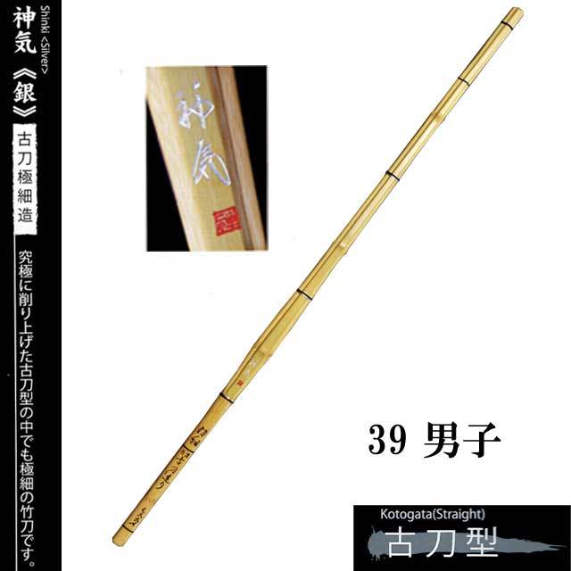 剣道防具 通販