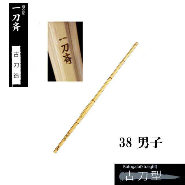 剣道防具 通販