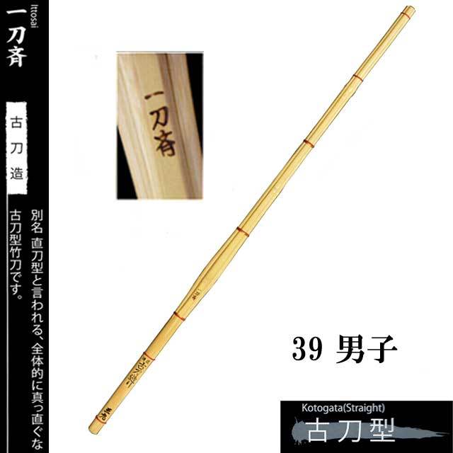 剣道防具 通販