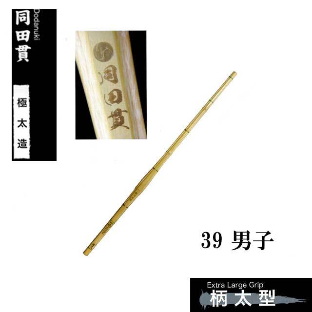 剣道防具 通販