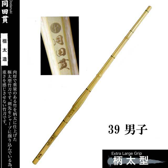 剣道防具 通販
