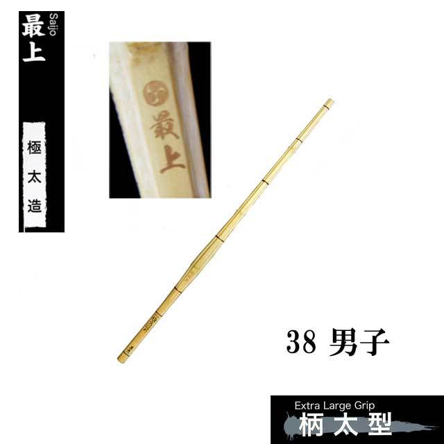 剣道防具 通販