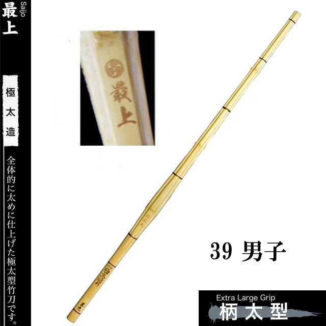 剣道防具 通販