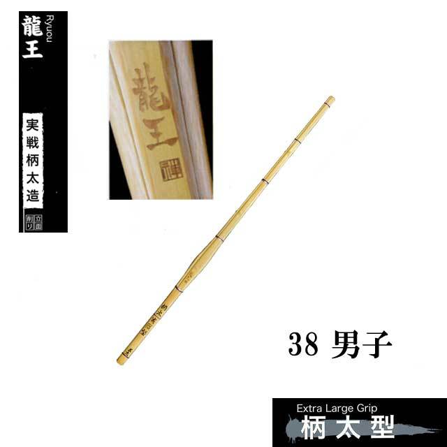 剣道防具 通販
