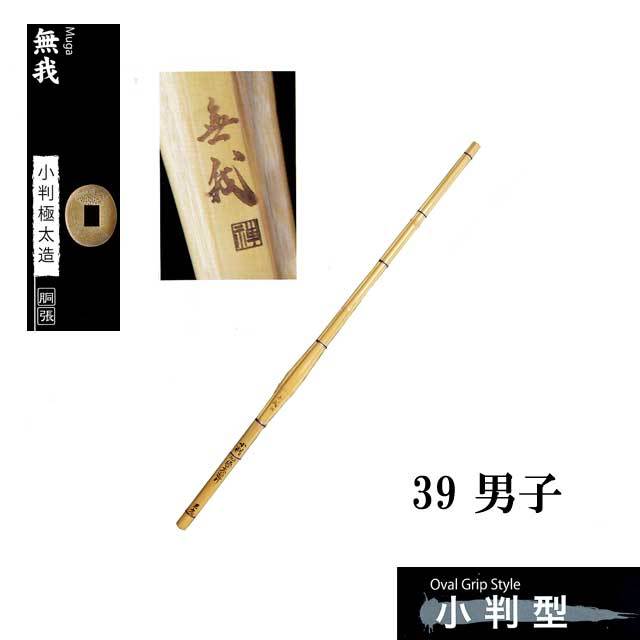 剣道 小判極太造 胴張 無我 39 男子 大学生・一般用 SSPシール付き