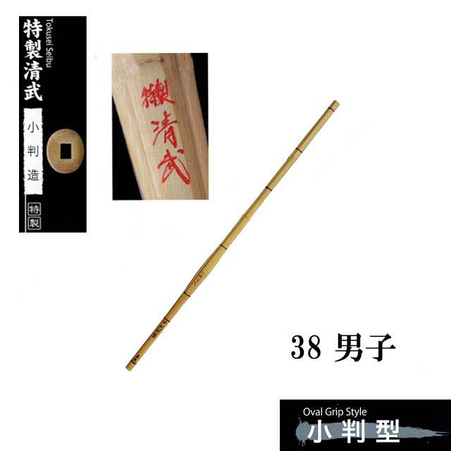 剣道防具 通販