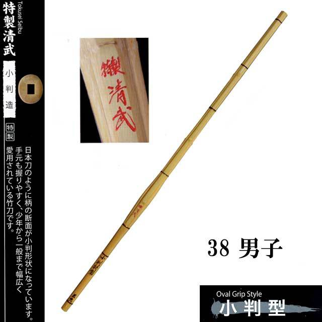 剣道防具 通販