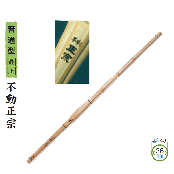 剣道防具 通販