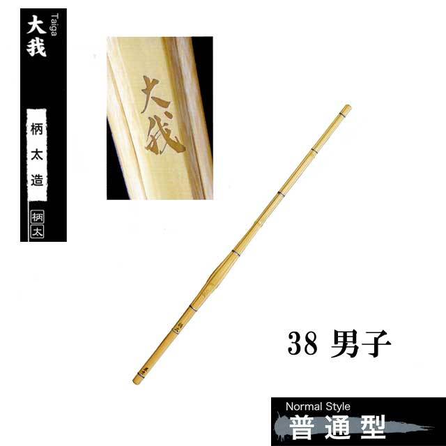 剣道防具 通販