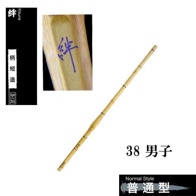 剣道防具 通販