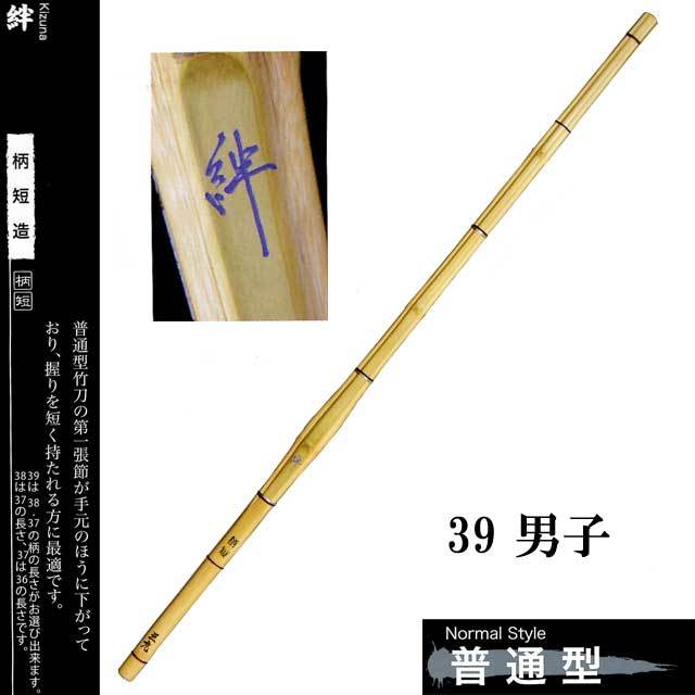 剣道防具 通販