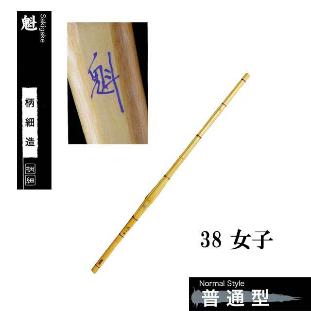 剣道防具 通販