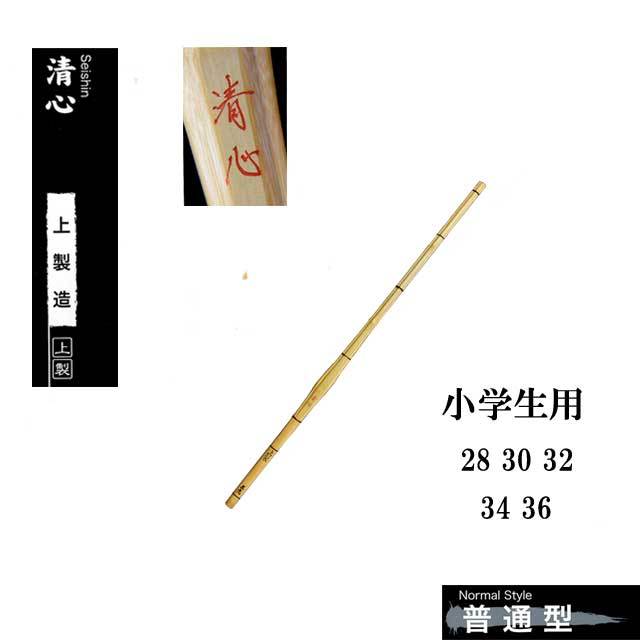 剣道防具 通販