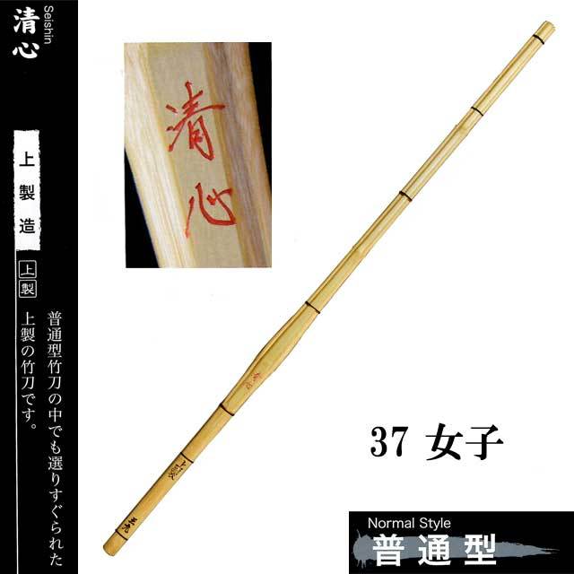 剣道防具 通販