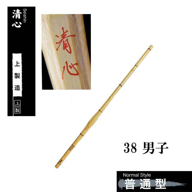 剣道防具 通販
