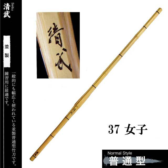剣道防具 通販