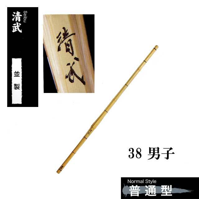 剣道防具 通販