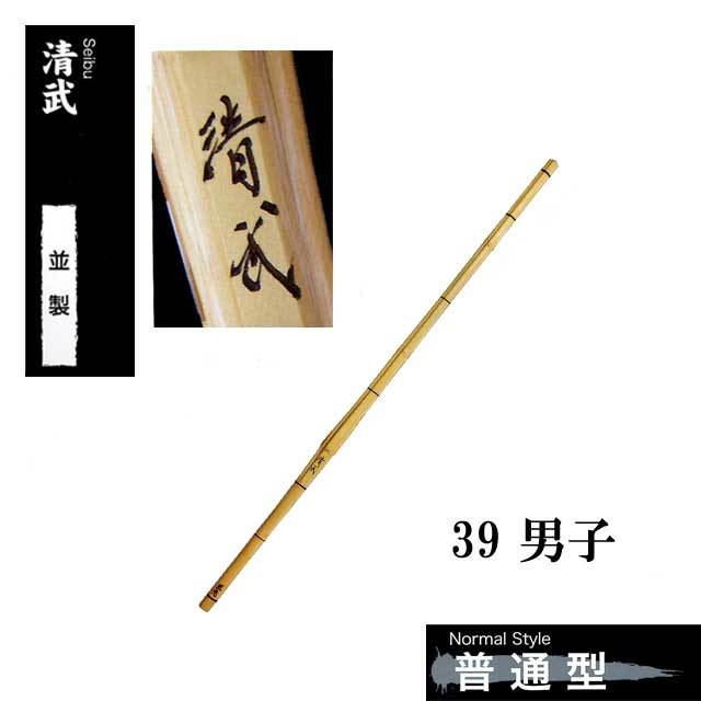 剣道防具 通販