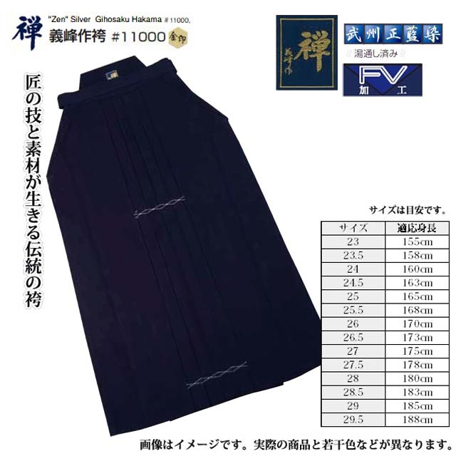 剣道防具 通販