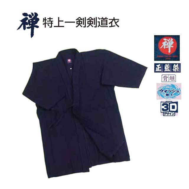 剣道防具 通販