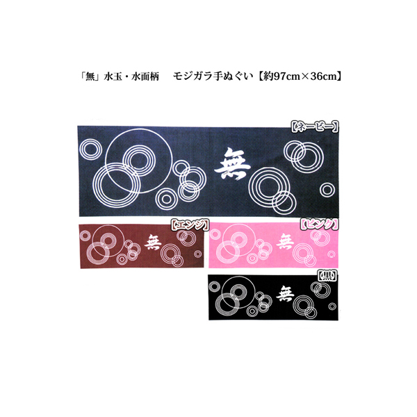 剣道防具 通販