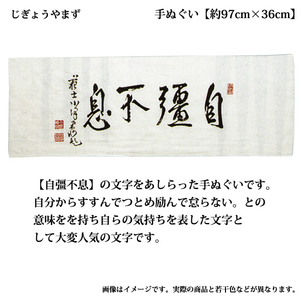 剣道防具 通販