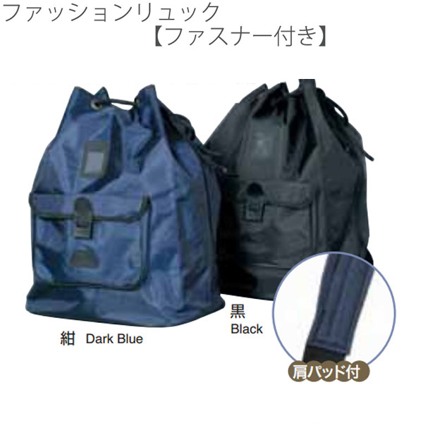 剣道防具 通販