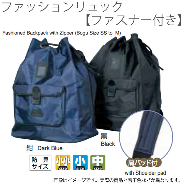 剣道防具 通販