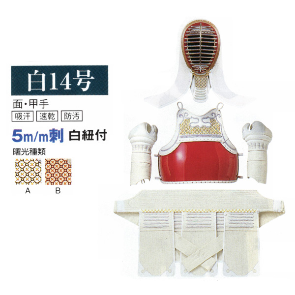 剣道防具 通販