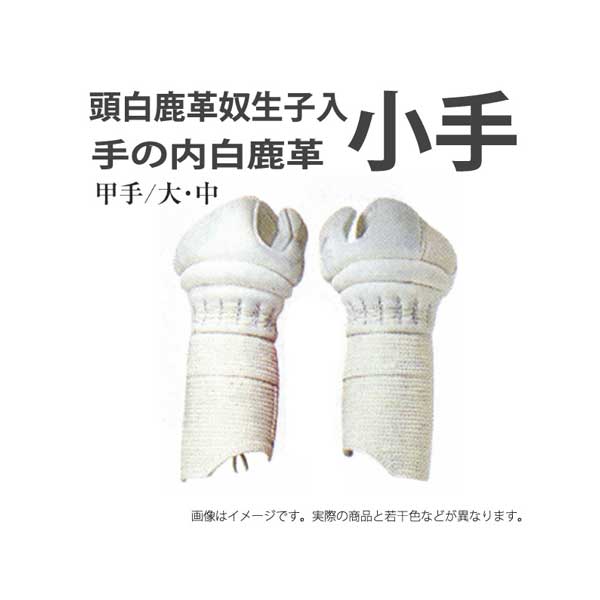剣道防具 通販