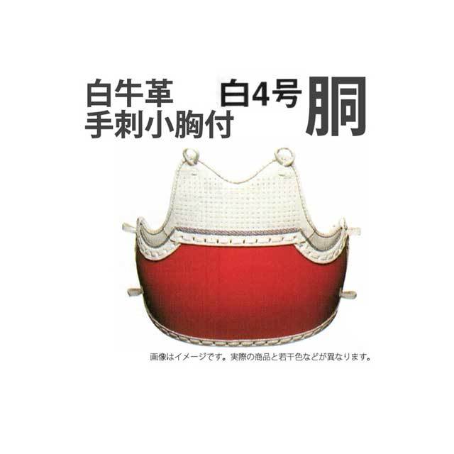 剣道防具 通販