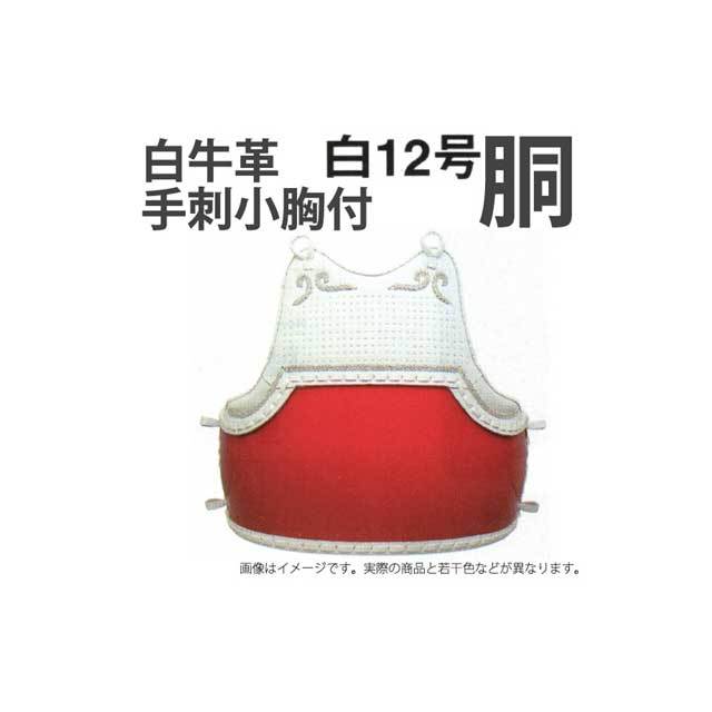 剣道防具 通販
