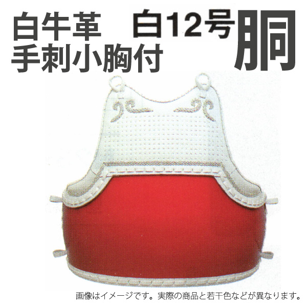 剣道　防具　小学校高学年 剣道防具セット小学生・少年用|剣道防具の通販セレクトショップ