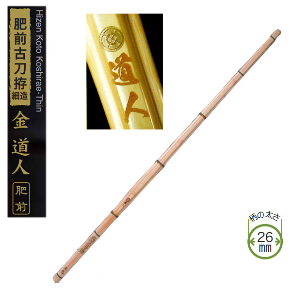 剣道防具 通販