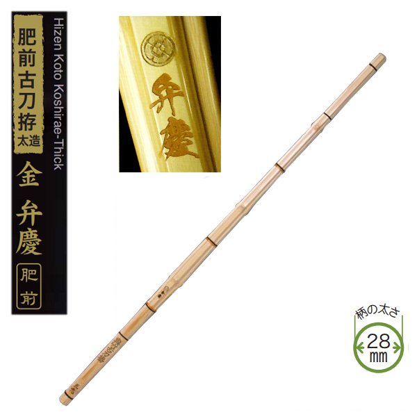 剣道防具 通販