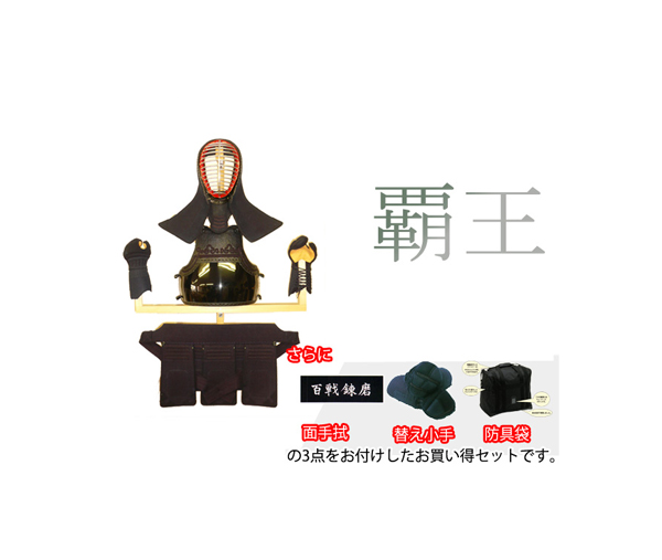 剣道防具 通販
