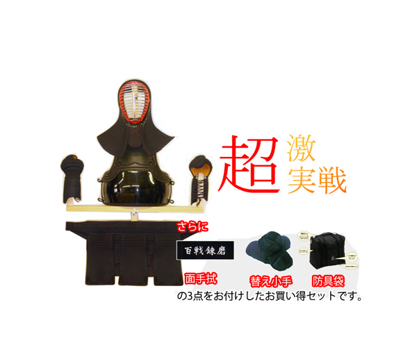 剣道防具 通販