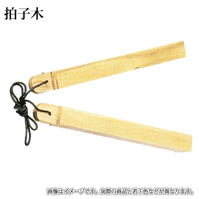 剣道防具 通販